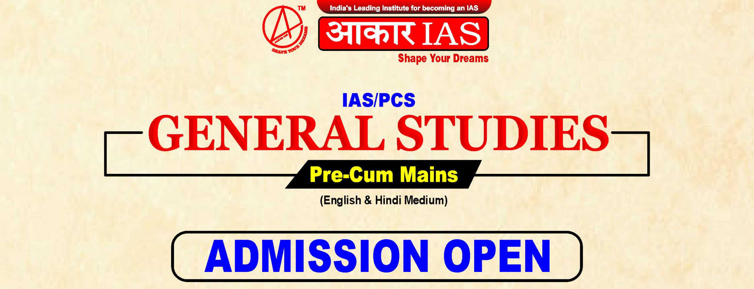 Aakar Ias admission open new batch